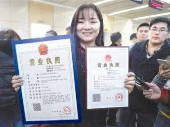 图 朝阳公司不实际经营地址经营异常税务和存款被锁怎么办 北京工商注册
